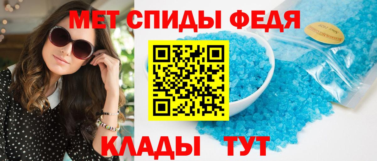 Amphetamine VHQ  АМФ  Майский  Вход с VPN 