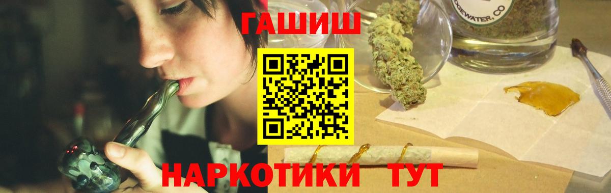 ГАШ Ice-O-Lator Майский