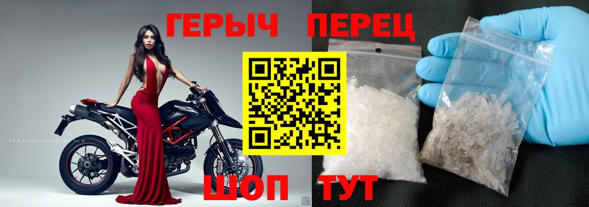 Меф   ГАШИШ  Майский  Экстази  А ПВП СК кристаллы  Вход с VPN  КОКАИН  Канабис 