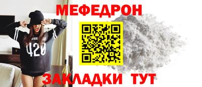 mix Донской
