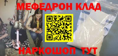 mdpv Донецк