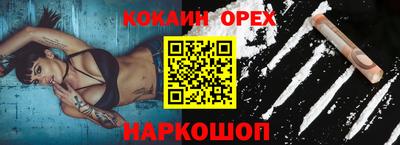 экстази Дубна