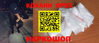 mdpv Донецк