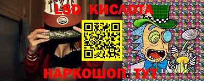 экстази Дубна