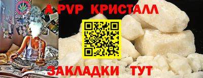 mdpv Донецк