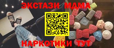 mdpv Донецк