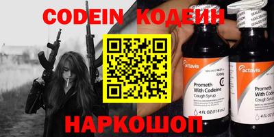 mix Донской