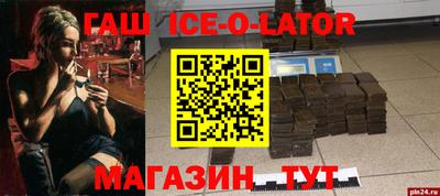 mix Донской