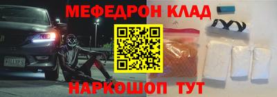 mix Донской