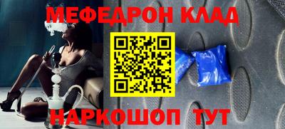 mix Донской