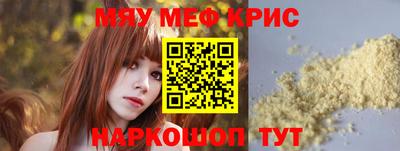mdpv Донецк