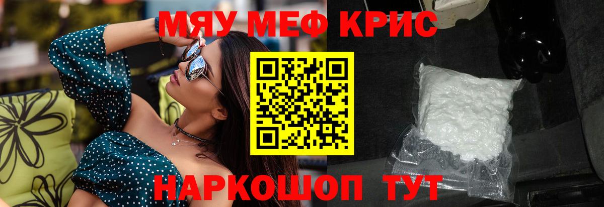 МЕФ 4 MMC  Вход с VPN  МЕФ  Майский  МЕФ мяу мяу 