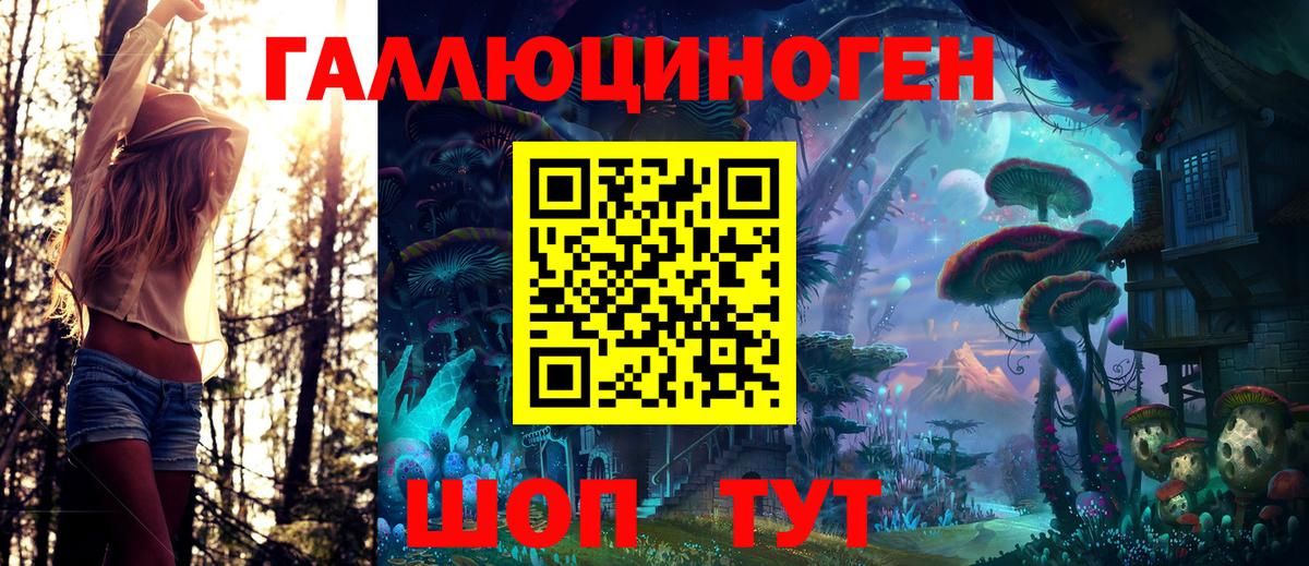 Псилоцибиновые грибы прущие грибы Майский