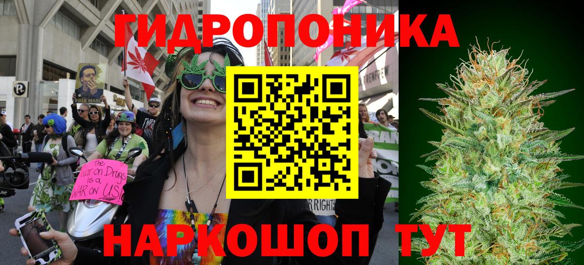Бошки Шишки индика  Конопля тримм  Канабис OG Kush  Майский  Вход с VPN 